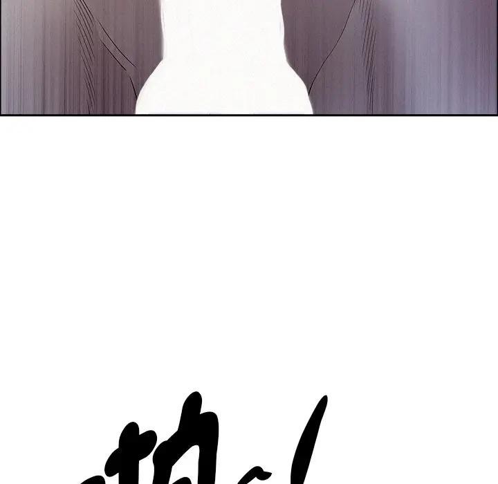 贵妇的专属保镳第36话