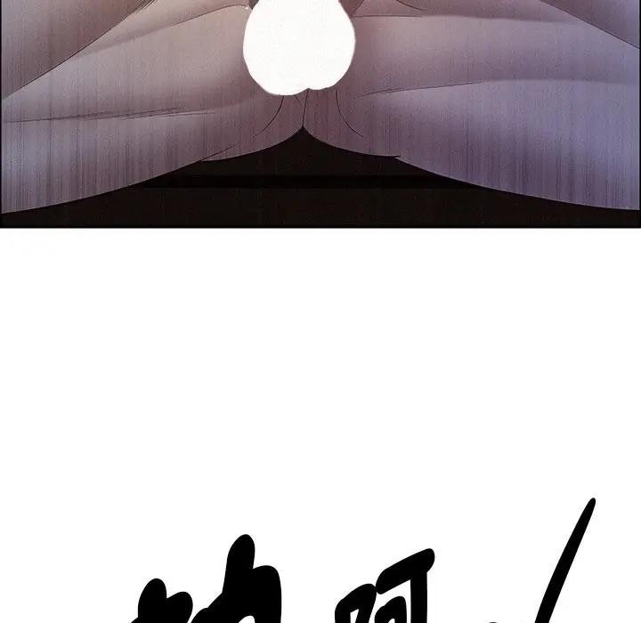 贵妇的专属保镳第36话