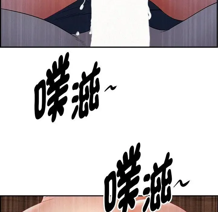 貴婦的專屬保鑣第36話
