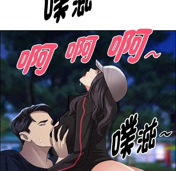 贵妇的专属保镳第36话