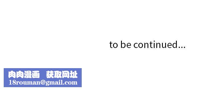 贵妇的专属保镳第36话