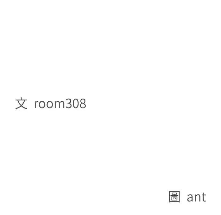 貴婦的專屬保鑣第37話