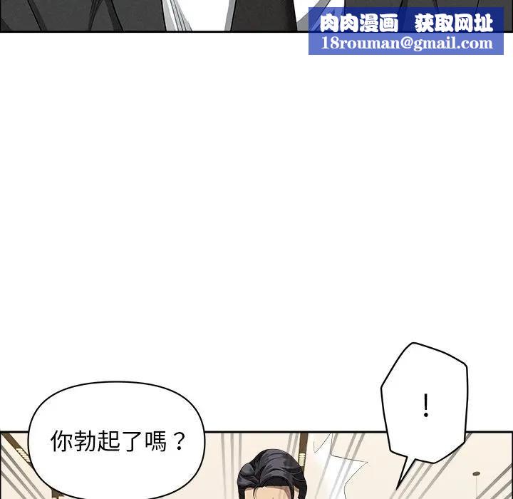 贵妇的专属保镳第37话