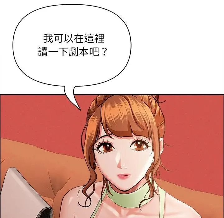 貴婦的專屬保鑣第37話