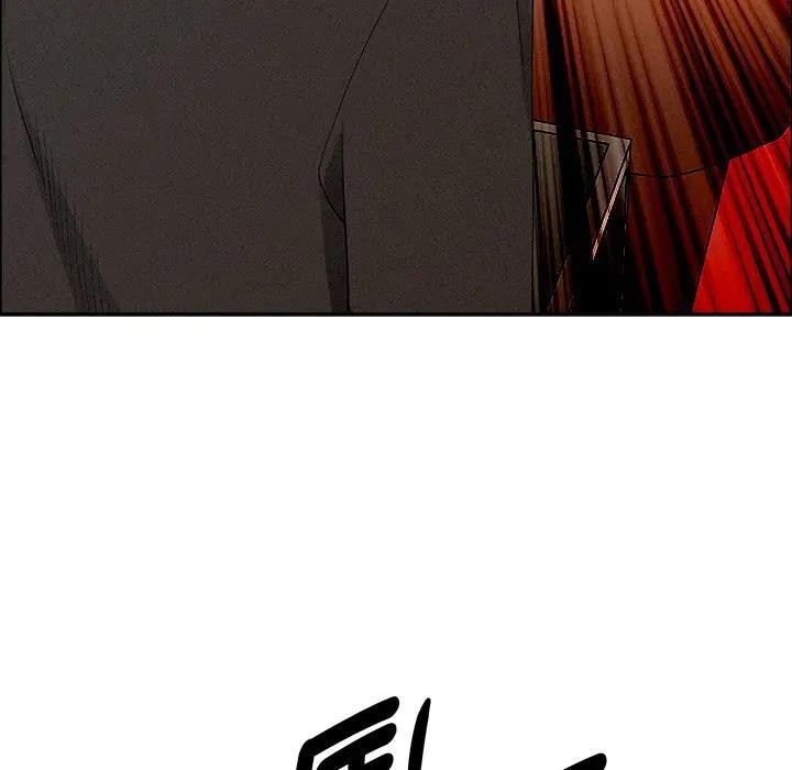 贵妇的专属保镳第37话