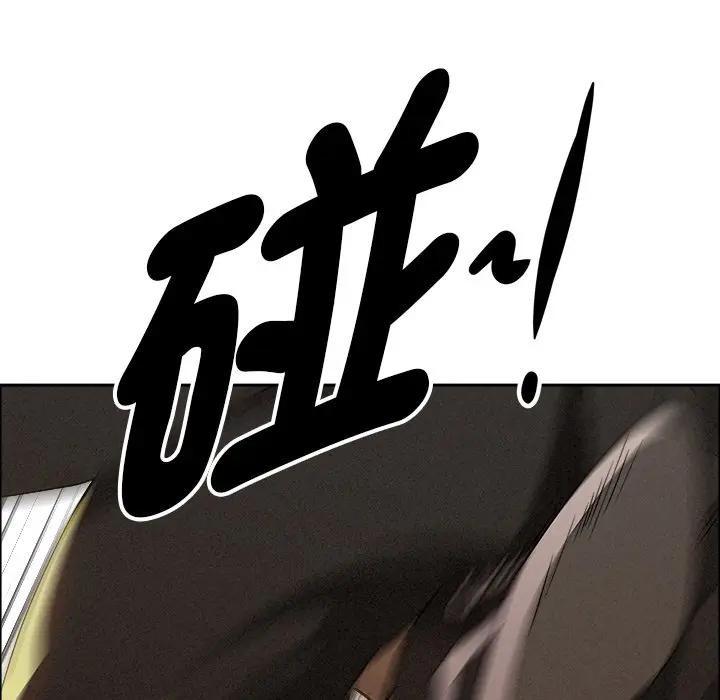 贵妇的专属保镳第37话