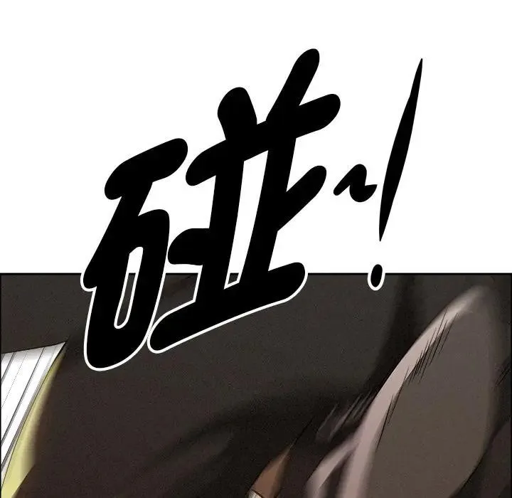 貴婦的專屬保鑣第37話