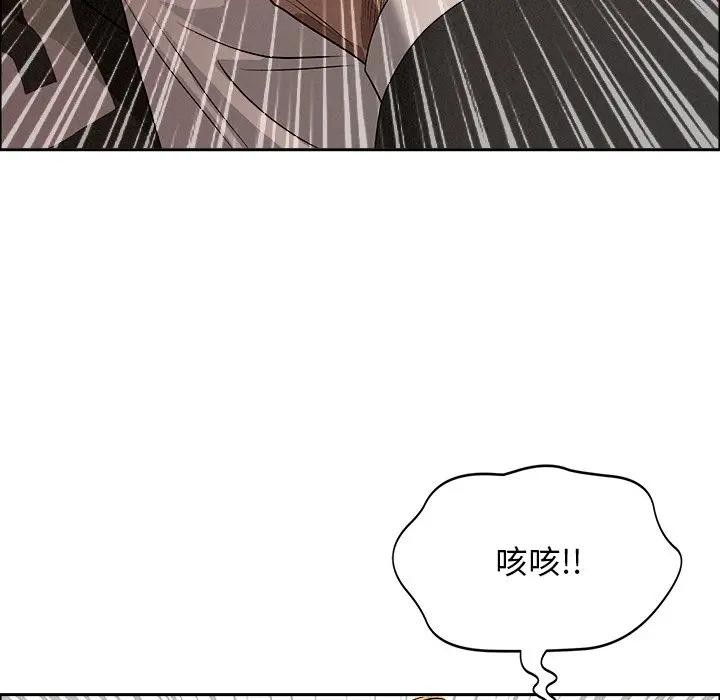 贵妇的专属保镳第38话