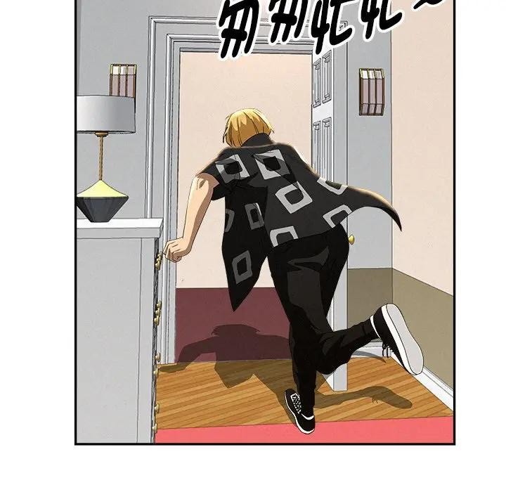 贵妇的专属保镳第38话