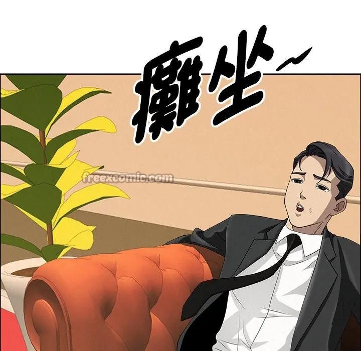 贵妇的专属保镳第38话