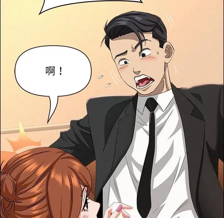 貴婦的專屬保鑣第38話