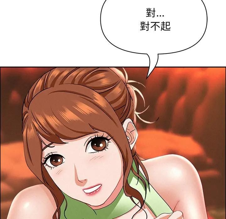 贵妇的专属保镳第38话