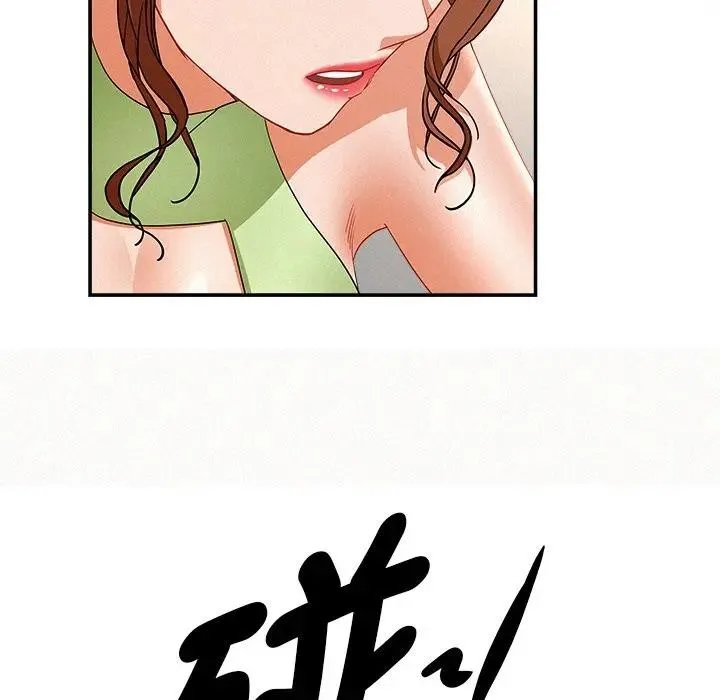 貴婦的專屬保鑣第38話