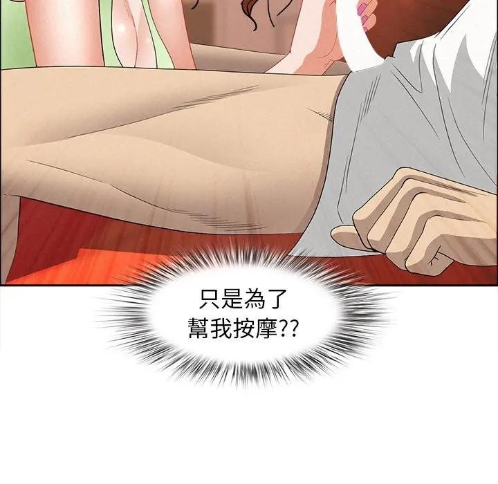 贵妇的专属保镳第38话