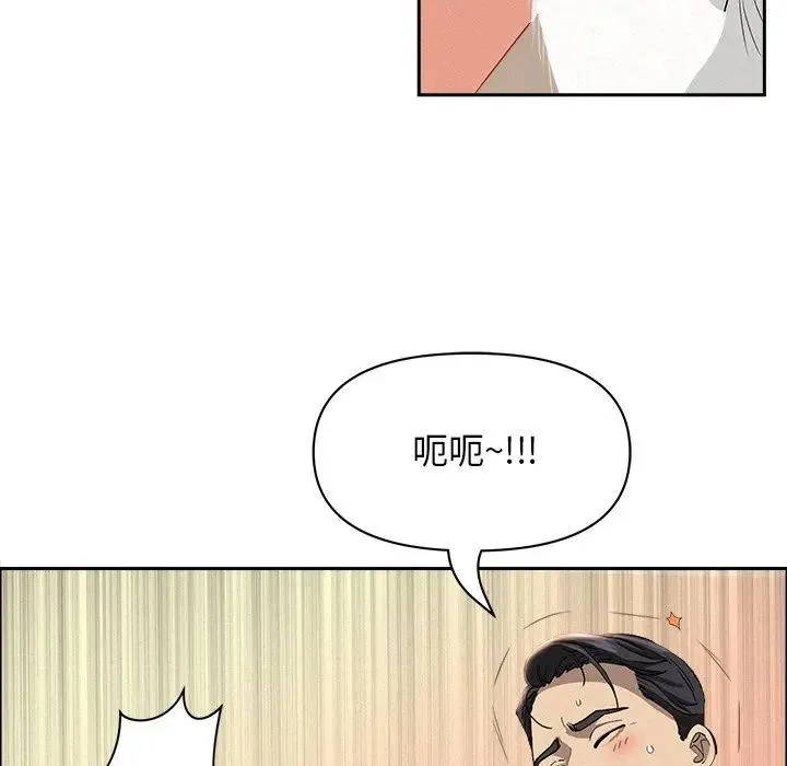 貴婦的專屬保鑣第38話