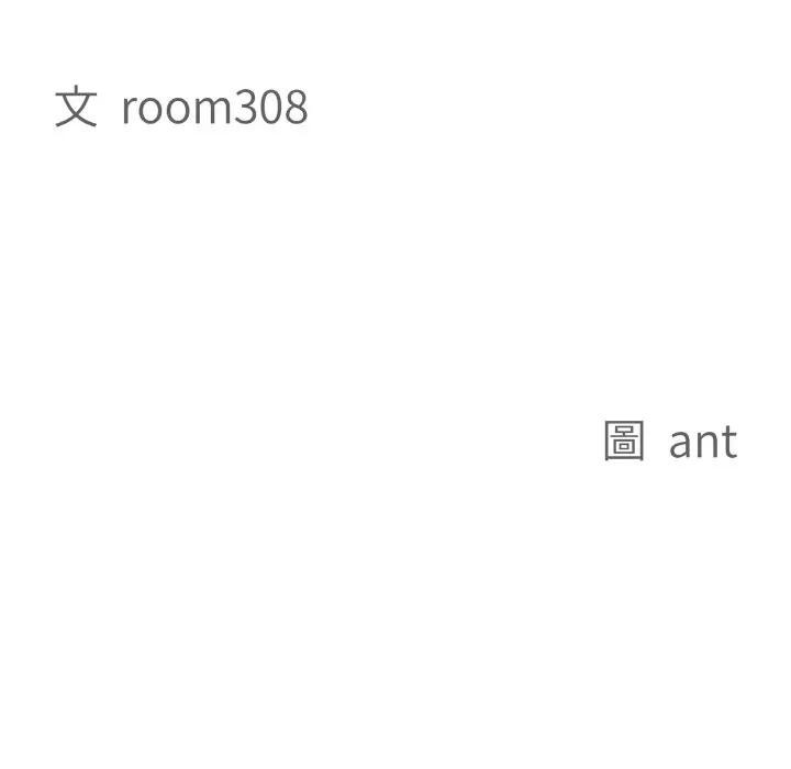 贵妇的专属保镳第39话
