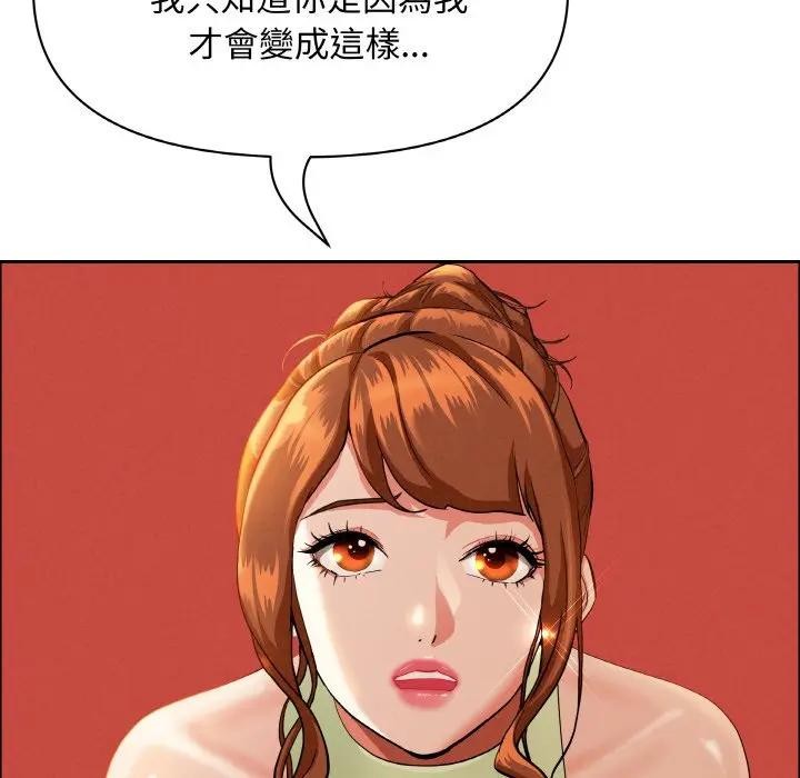 贵妇的专属保镳第39话