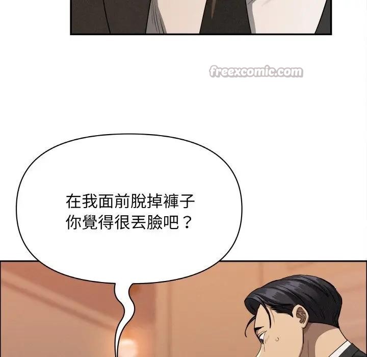 贵妇的专属保镳第39话