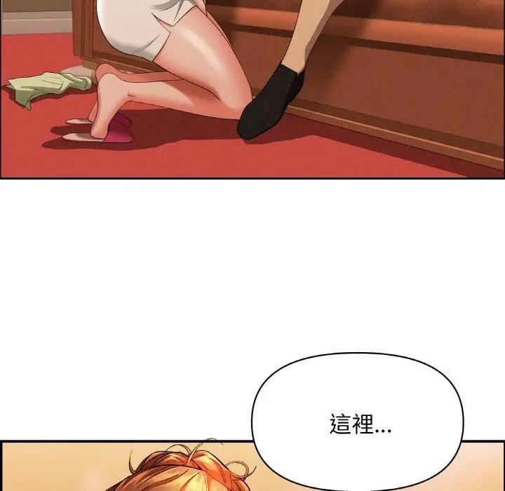 贵妇的专属保镳第39话