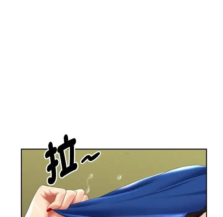 貴婦的專屬保鑣第39話