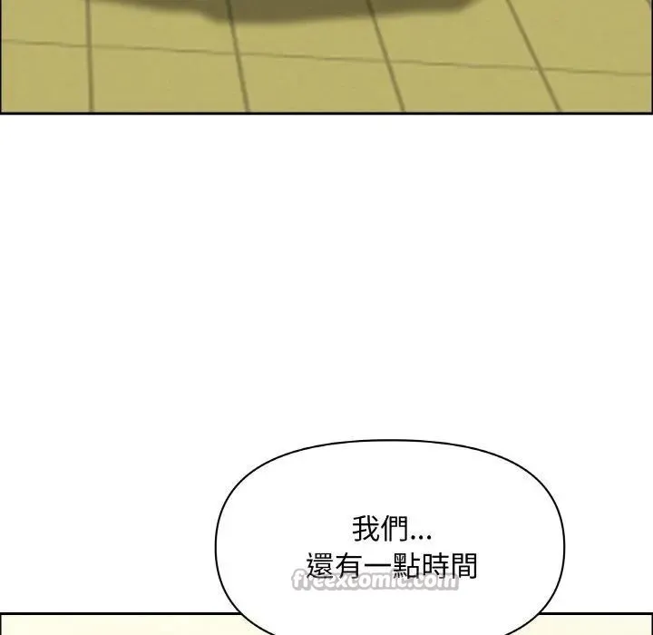 貴婦的專屬保鑣第39話