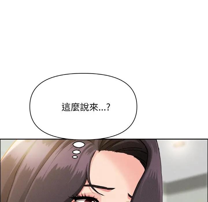 贵妇的专属保镳第39话