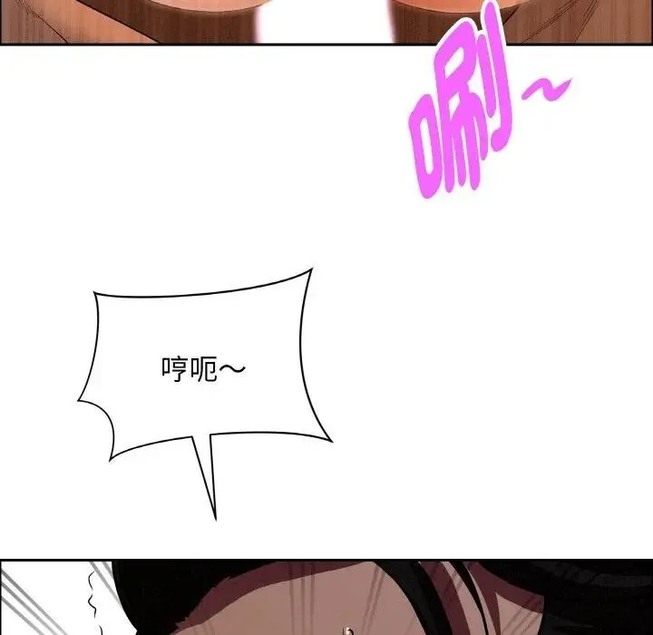 貴婦的專屬保鑣第39話