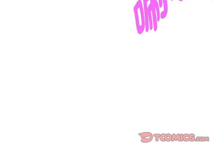 贵妇的专属保镳第40话