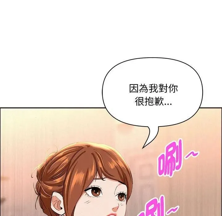 貴婦的專屬保鑣第40話