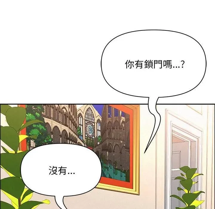 貴婦的專屬保鑣第40話