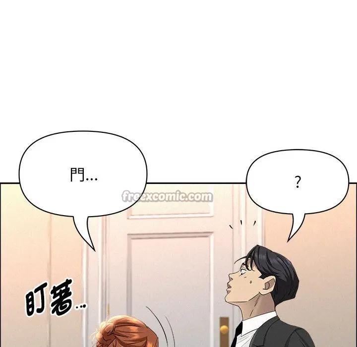 贵妇的专属保镳第40话