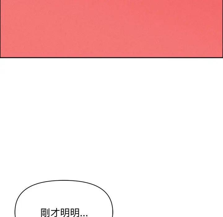 贵妇的专属保镳第40话