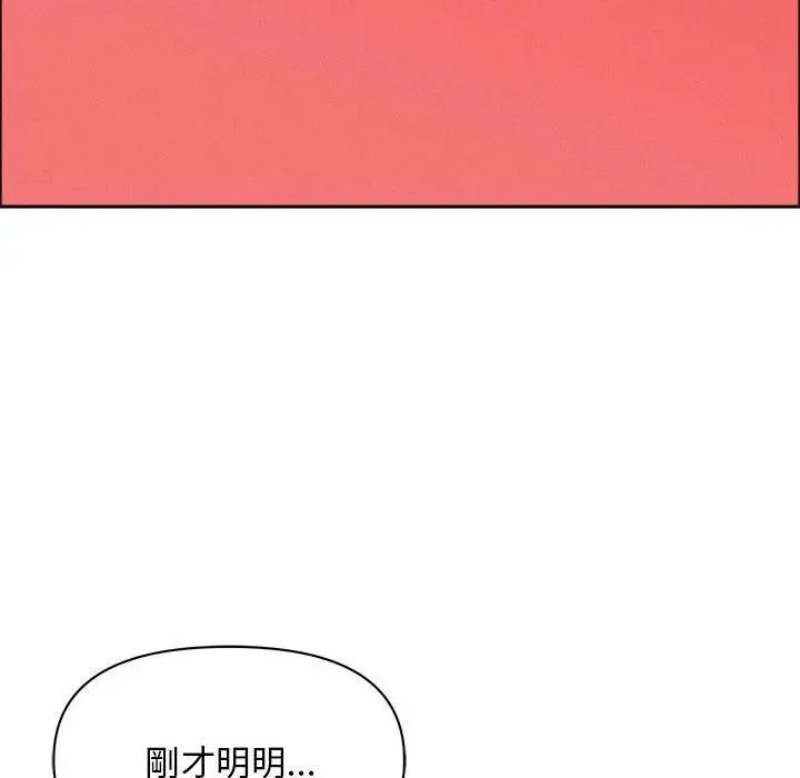 貴婦的專屬保鑣第40話