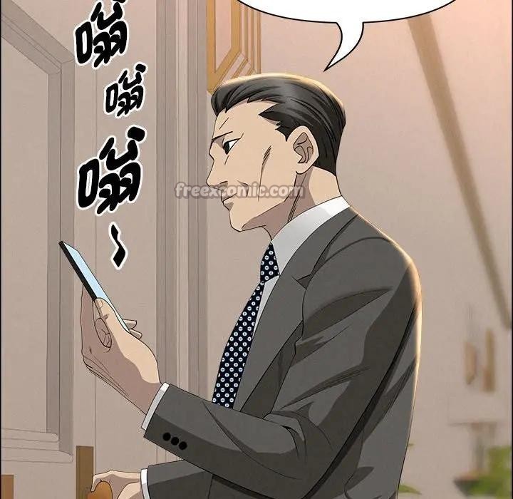 贵妇的专属保镳第40话