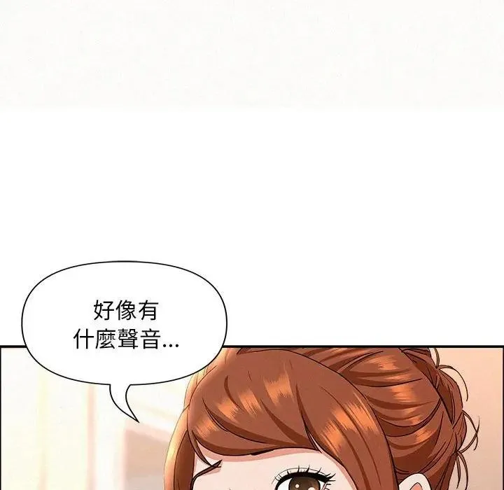 貴婦的專屬保鑣第40話