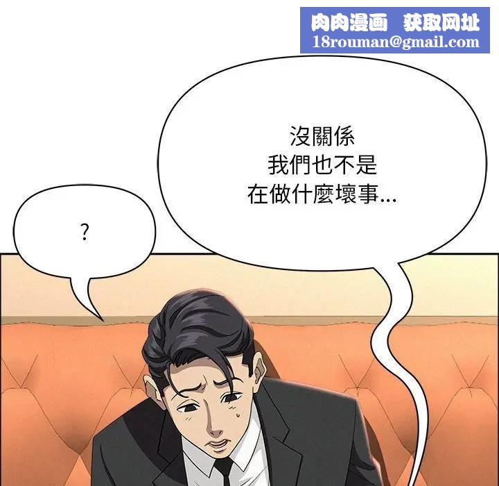 贵妇的专属保镳第40话