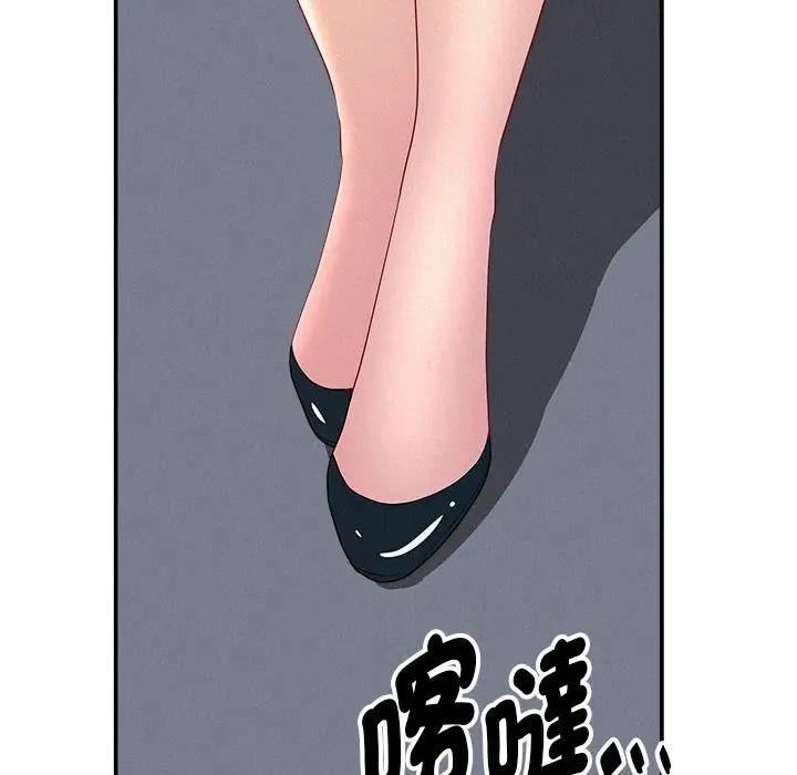 贵妇的专属保镳第40话