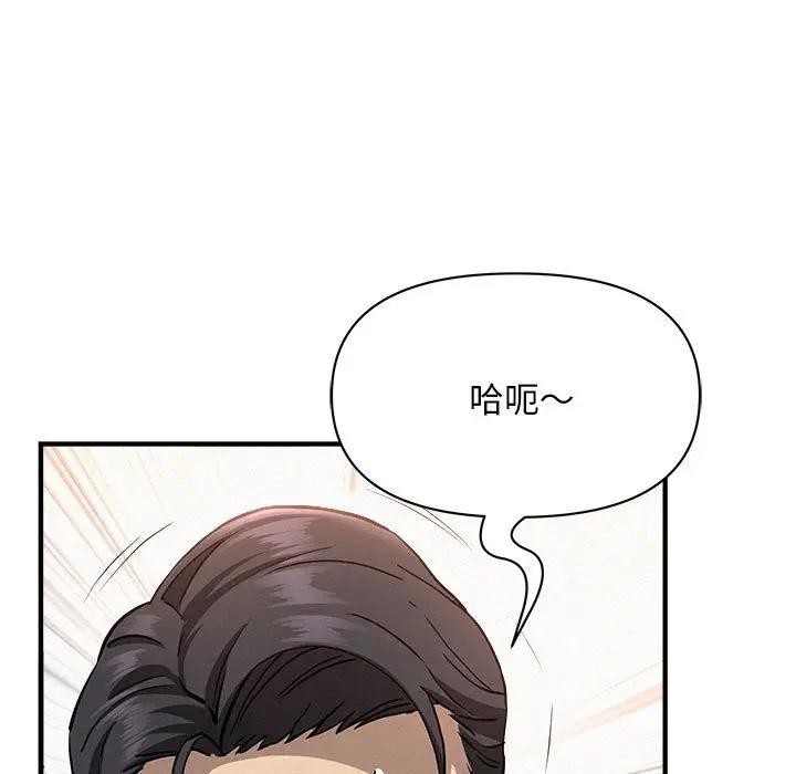 贵妇的专属保镳第40话