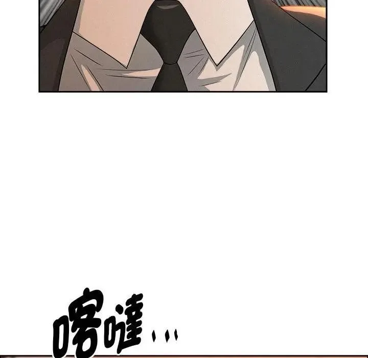 貴婦的專屬保鑣第41話