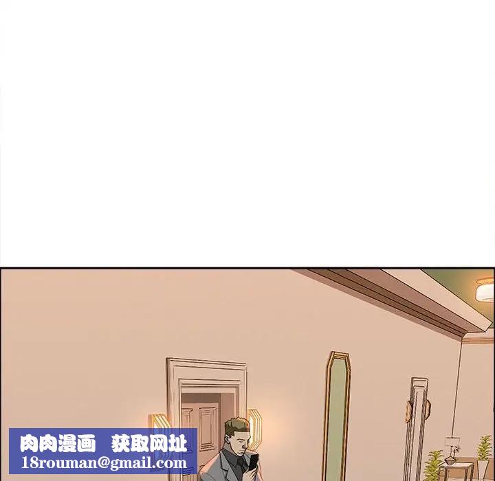 贵妇的专属保镳第41话