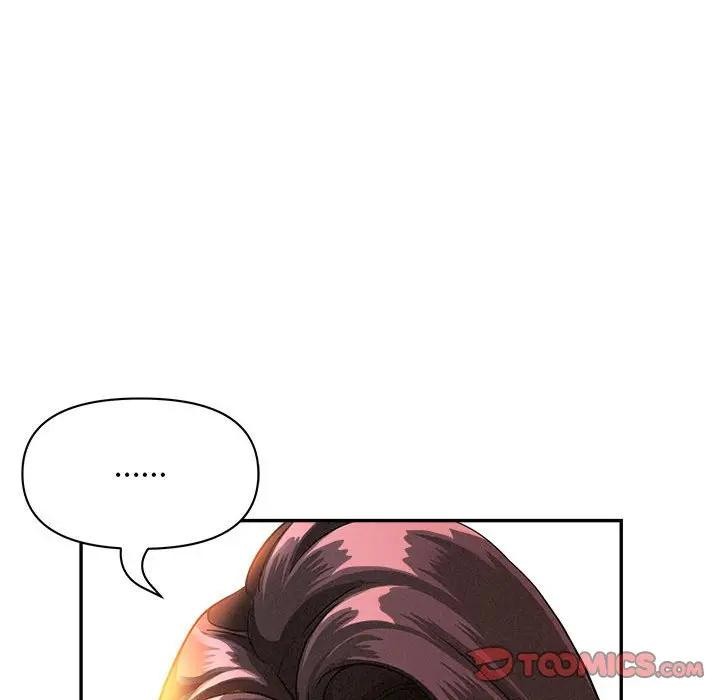 贵妇的专属保镳第41话