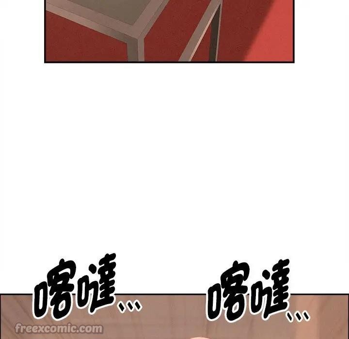 贵妇的专属保镳第41话