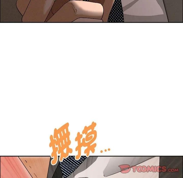 贵妇的专属保镳第41话