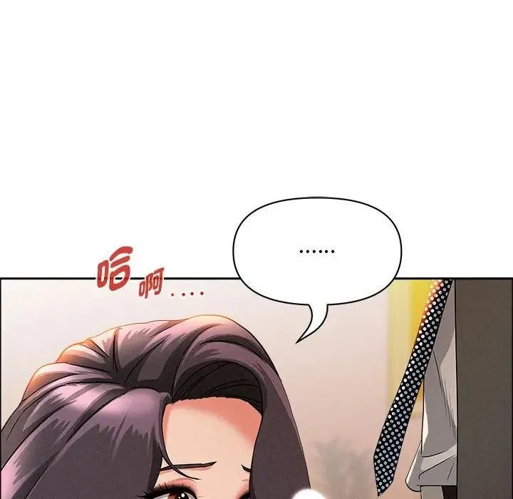 貴婦的專屬保鑣第41話