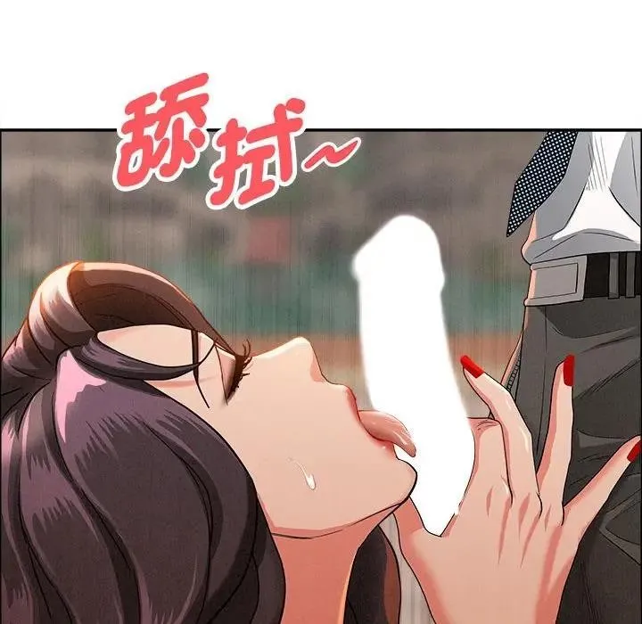 貴婦的專屬保鑣第41話