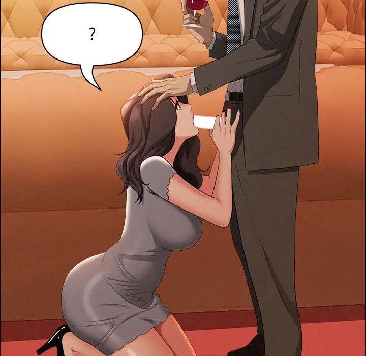 贵妇的专属保镳第41话