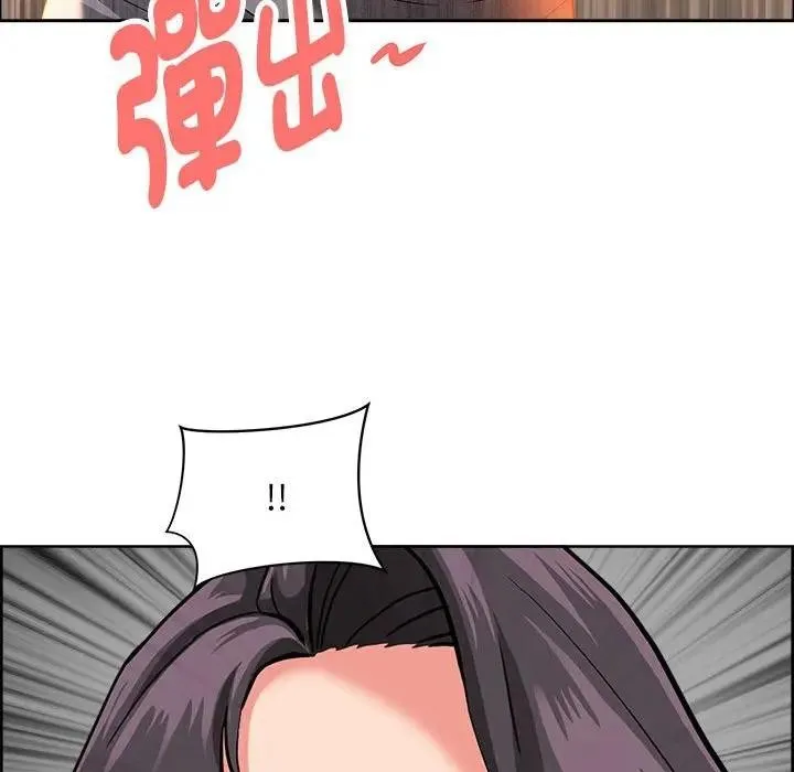 貴婦的專屬保鑣第41話