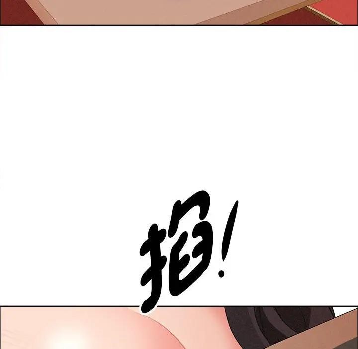 贵妇的专属保镳第42话