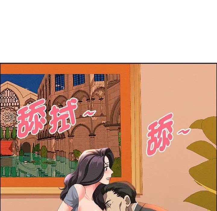 贵妇的专属保镳第42话