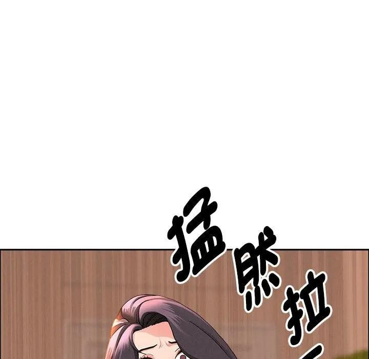 贵妇的专属保镳第42话